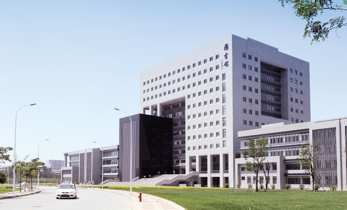 天津師范大學圖書館